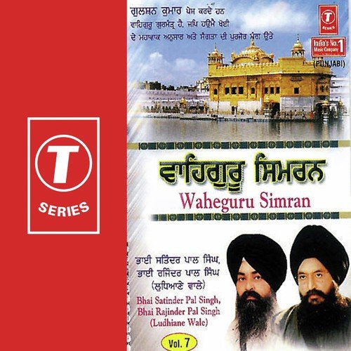 Bhai Satinder Pal Singh Ji-Akhand Kirtani Jatha Songs MP3 Download